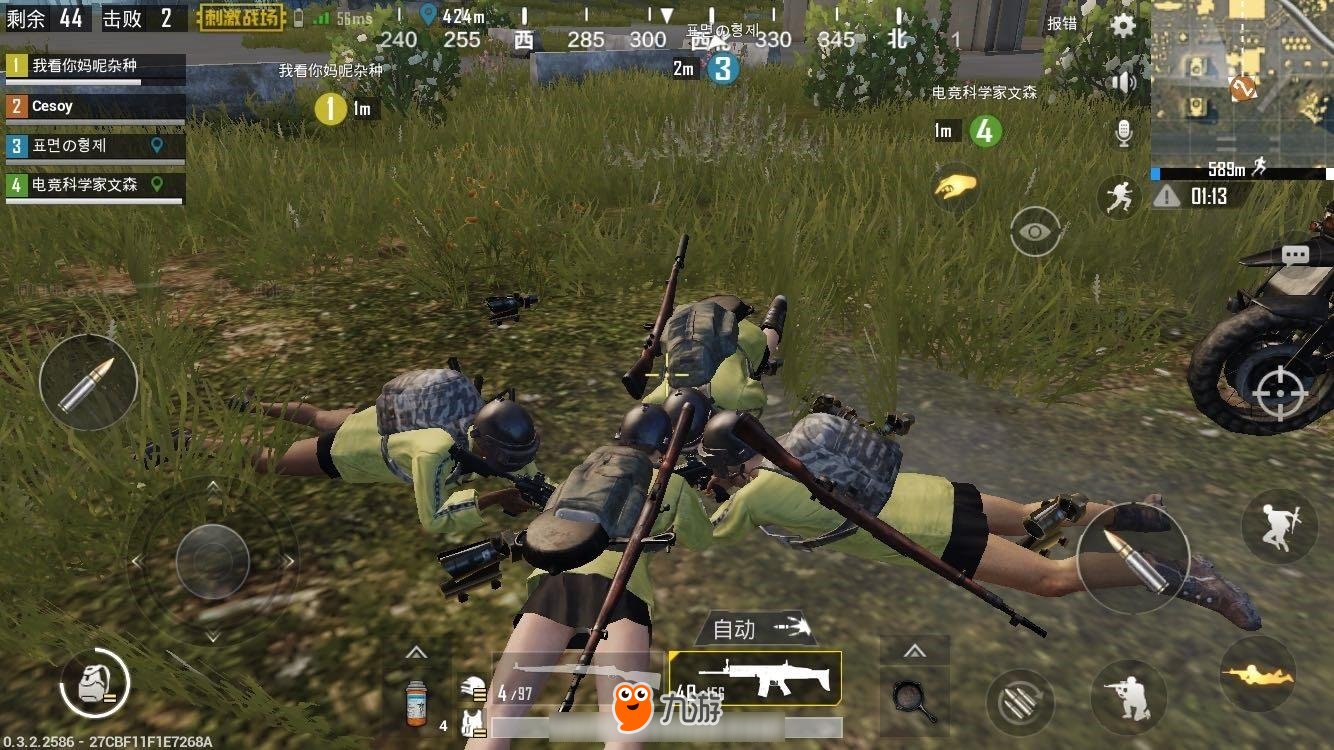 最后生还者2 豪华版 截图16