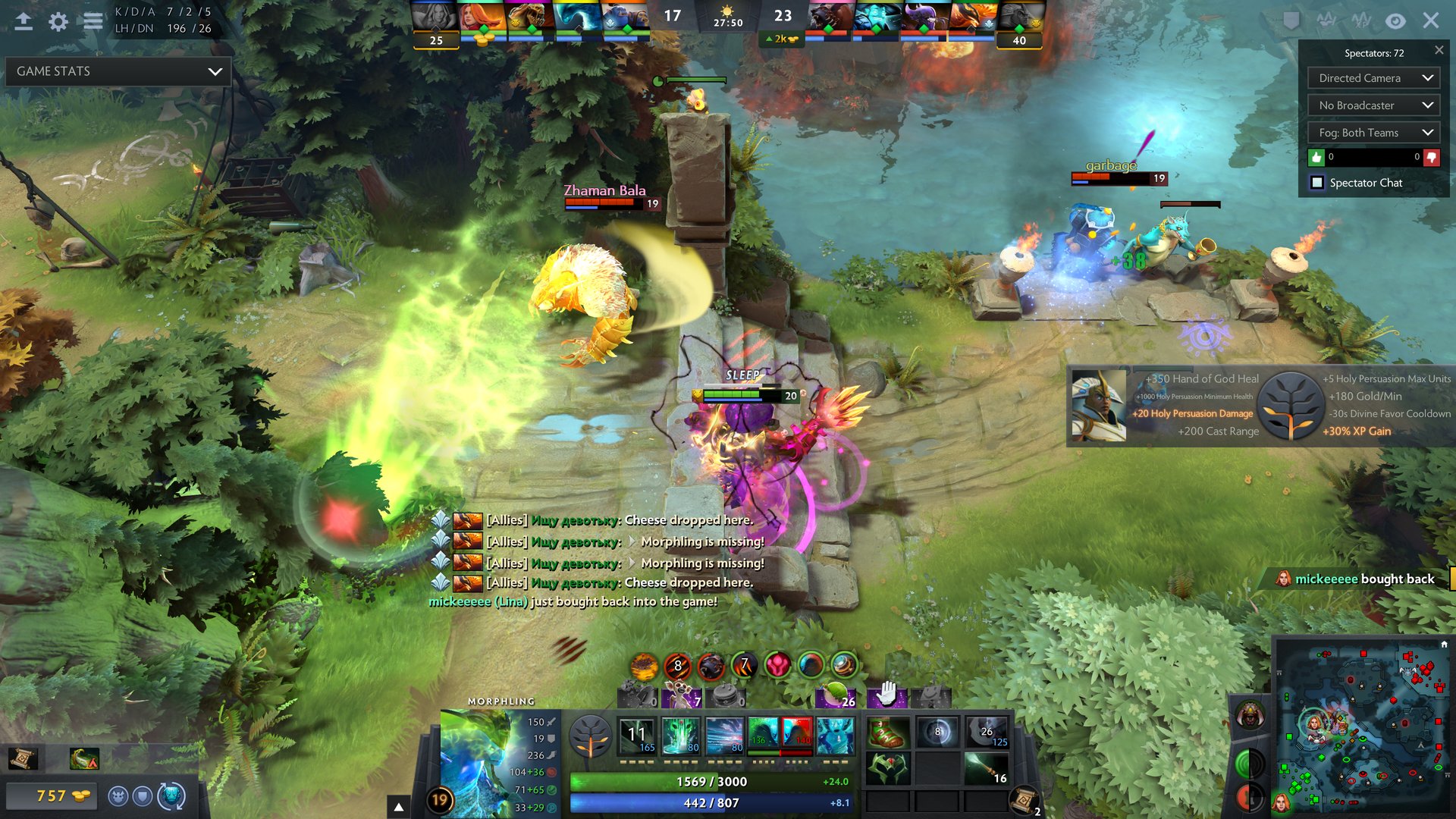 艾尔登法环 完整版 截图2