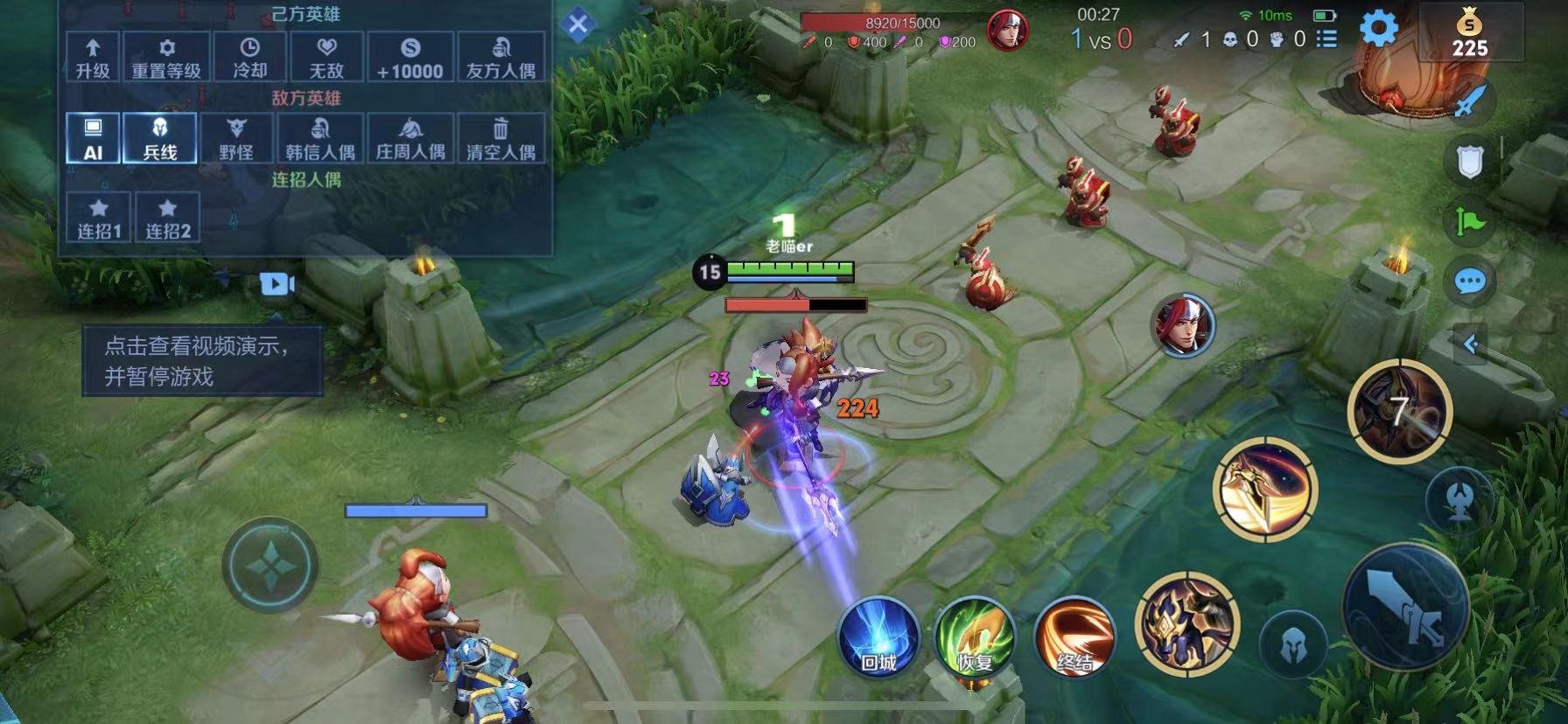 全面战争：三国 豪华版 截图8