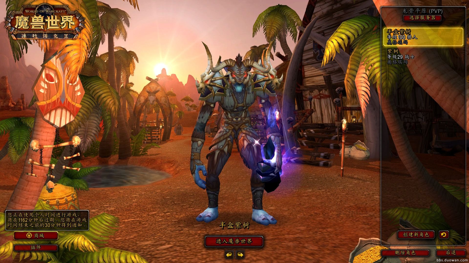 只狼：影逝二度 重制版 截图2