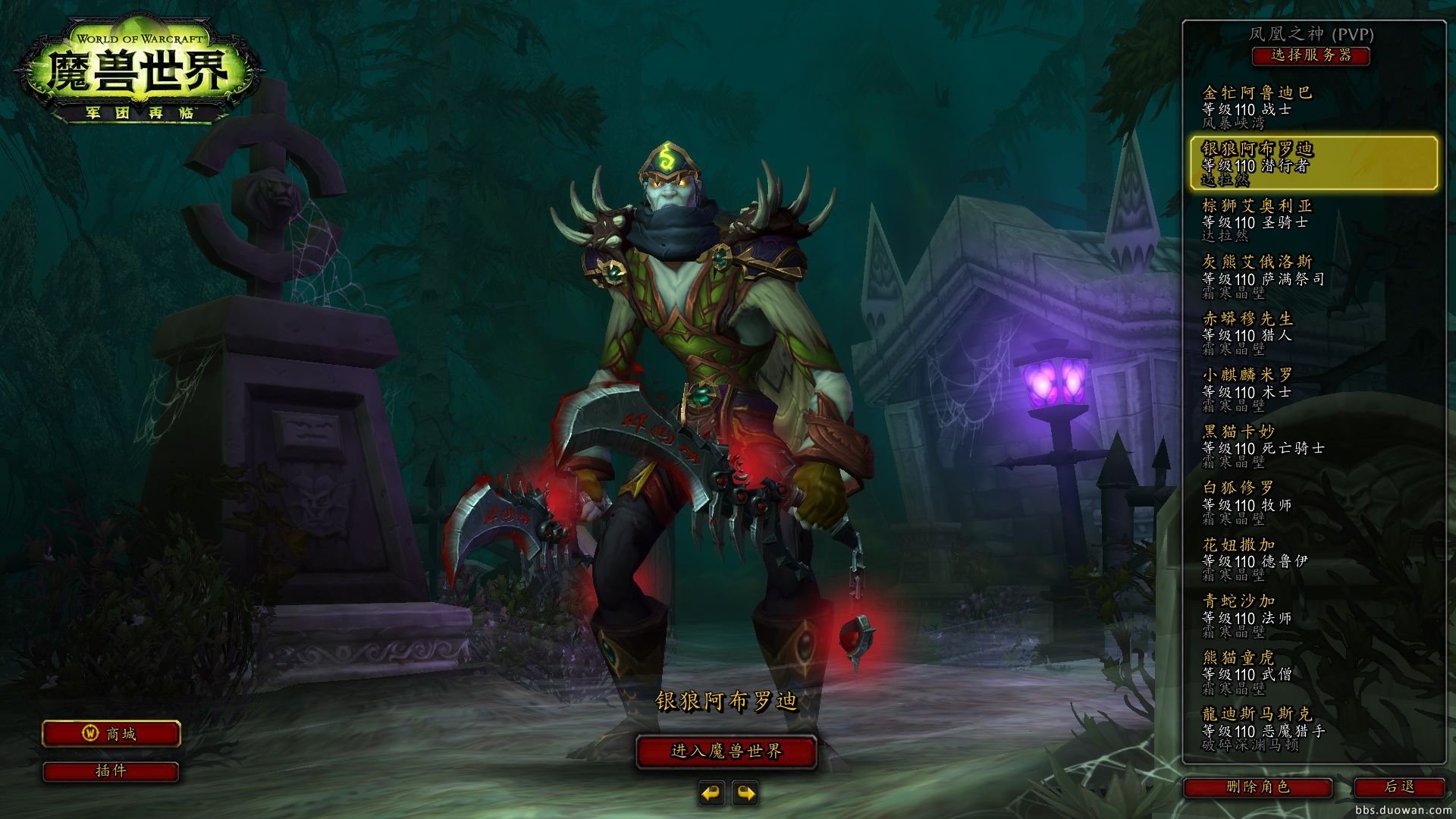 只狼：影逝二度 重制版 截图3