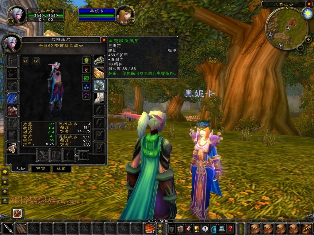 只狼：影逝二度 重制版 截图5