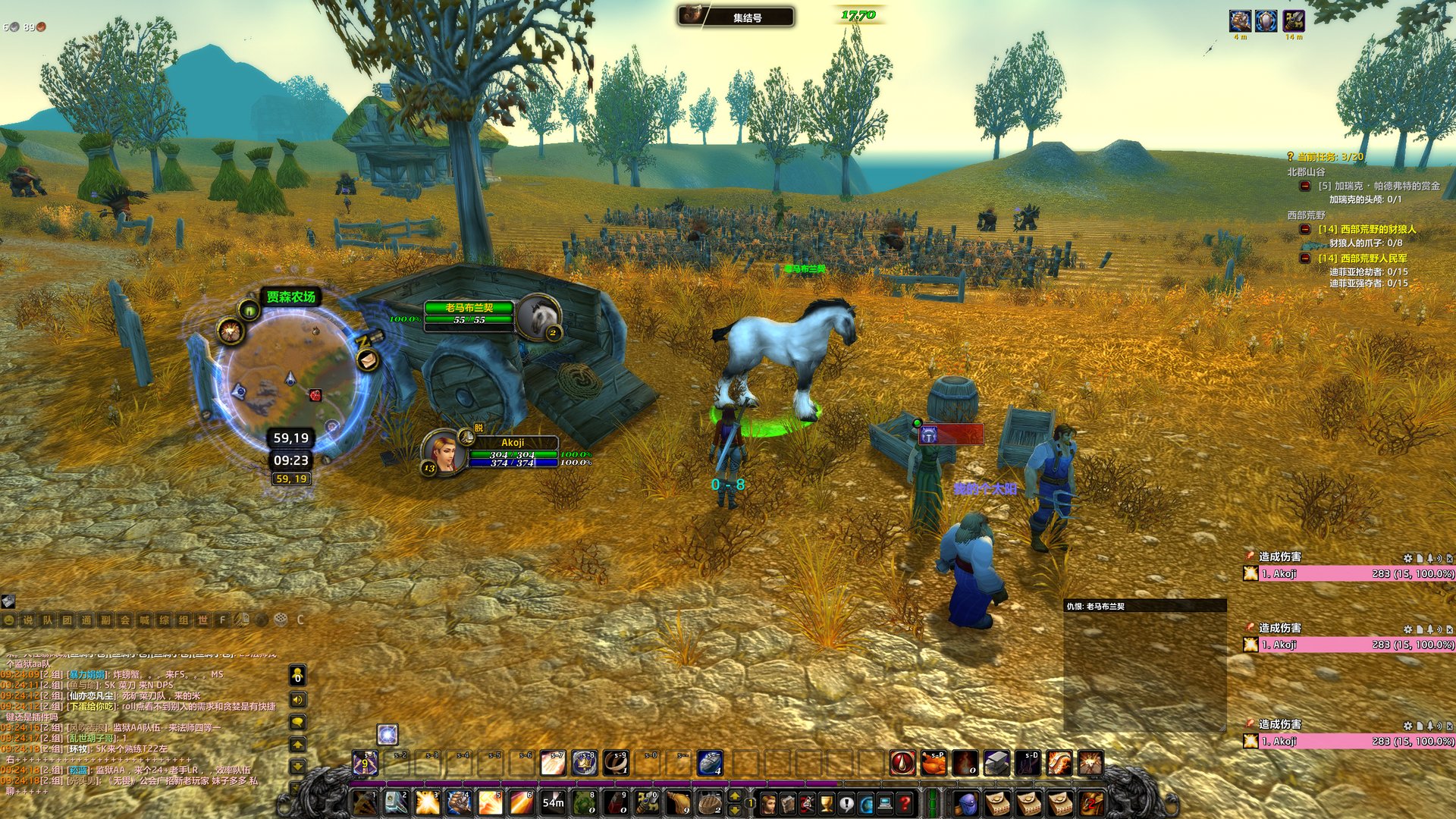 只狼：影逝二度 重制版 截图10