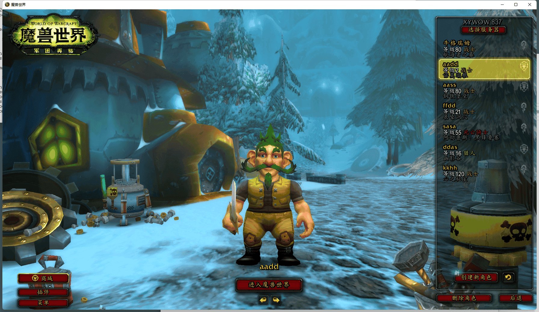 只狼：影逝二度 重制版 截图15