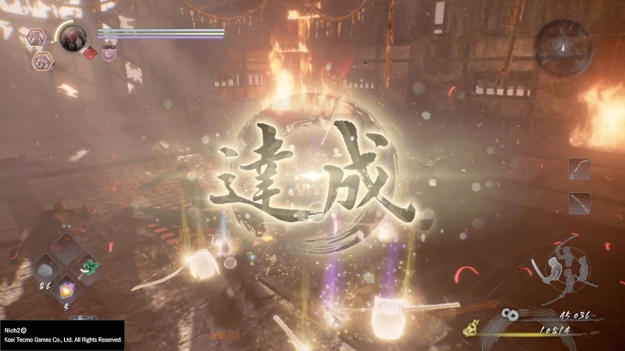 仁王2 终极版 截图12