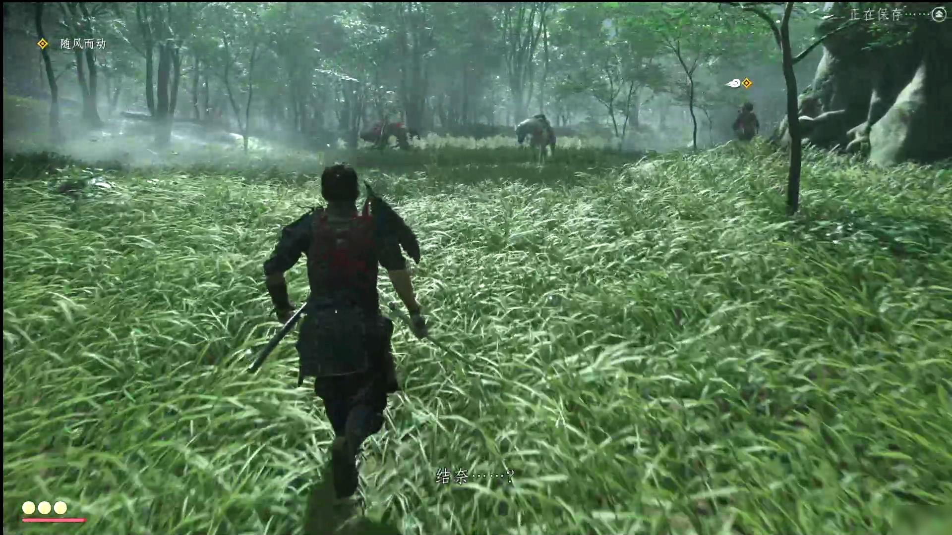 空洞骑士 截图5