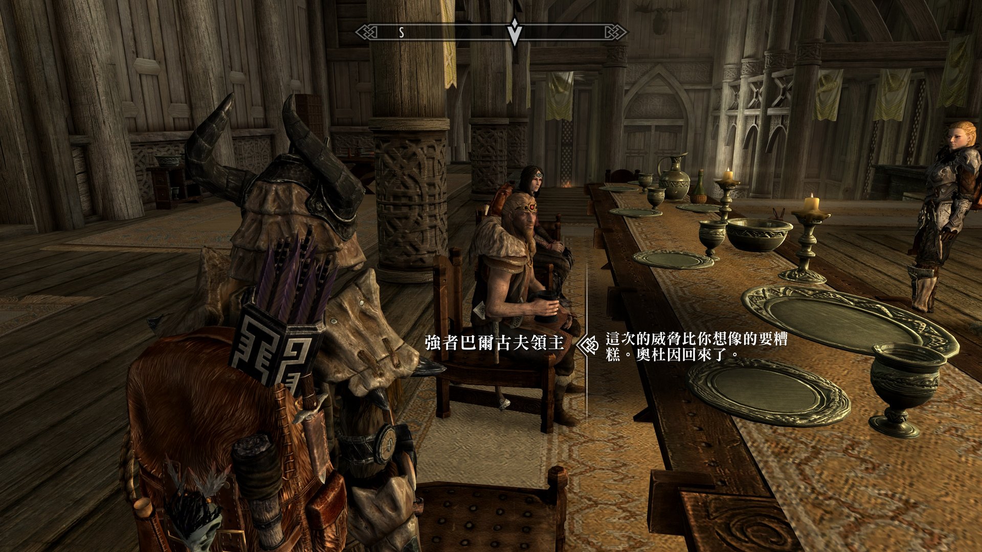 塞尔达传说：旷野之息 豪华版 截图13