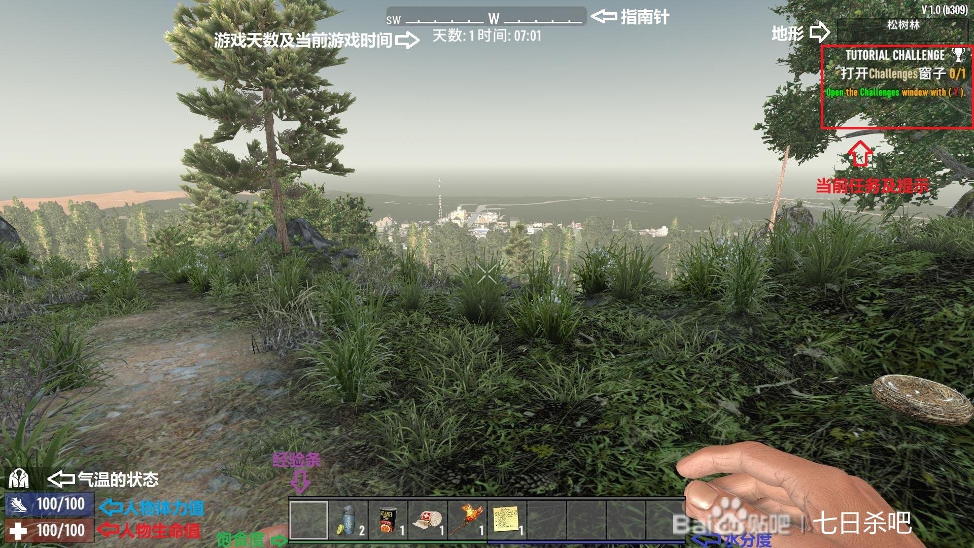 APEX英雄 终极版 截图12