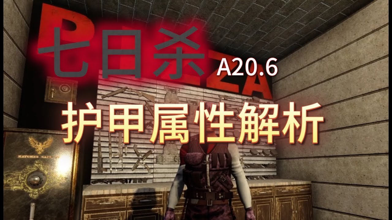 APEX英雄 终极版 截图21