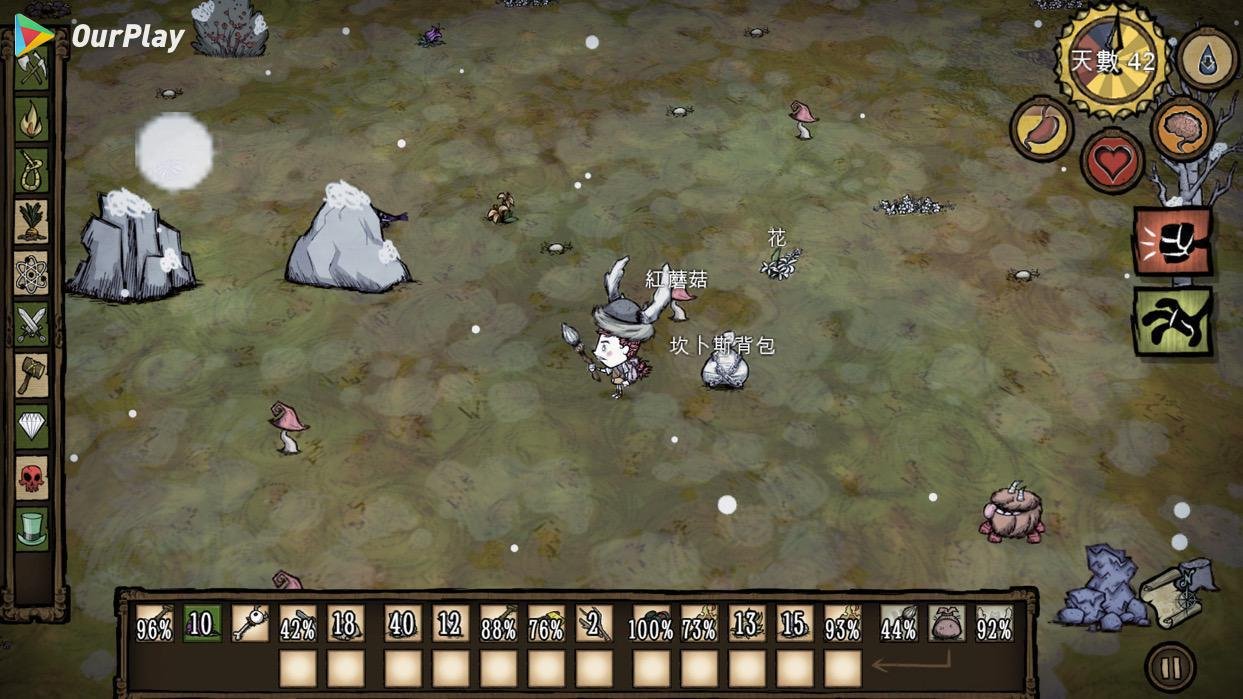 艾尔登法环 完整版 截图14