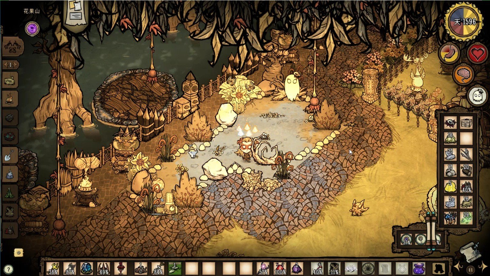 艾尔登法环 完整版 截图17