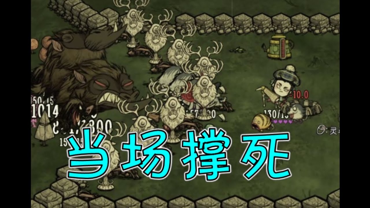 艾尔登法环 完整版 截图21