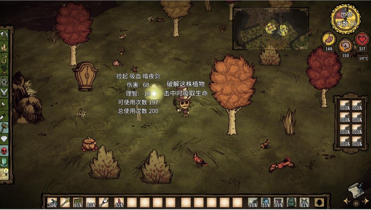 艾尔登法环 完整版 截图23