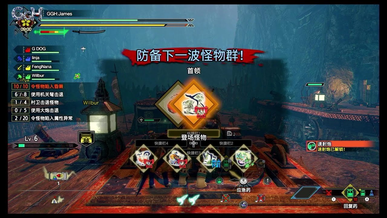 怪物猎人：世界 豪华版 截图13