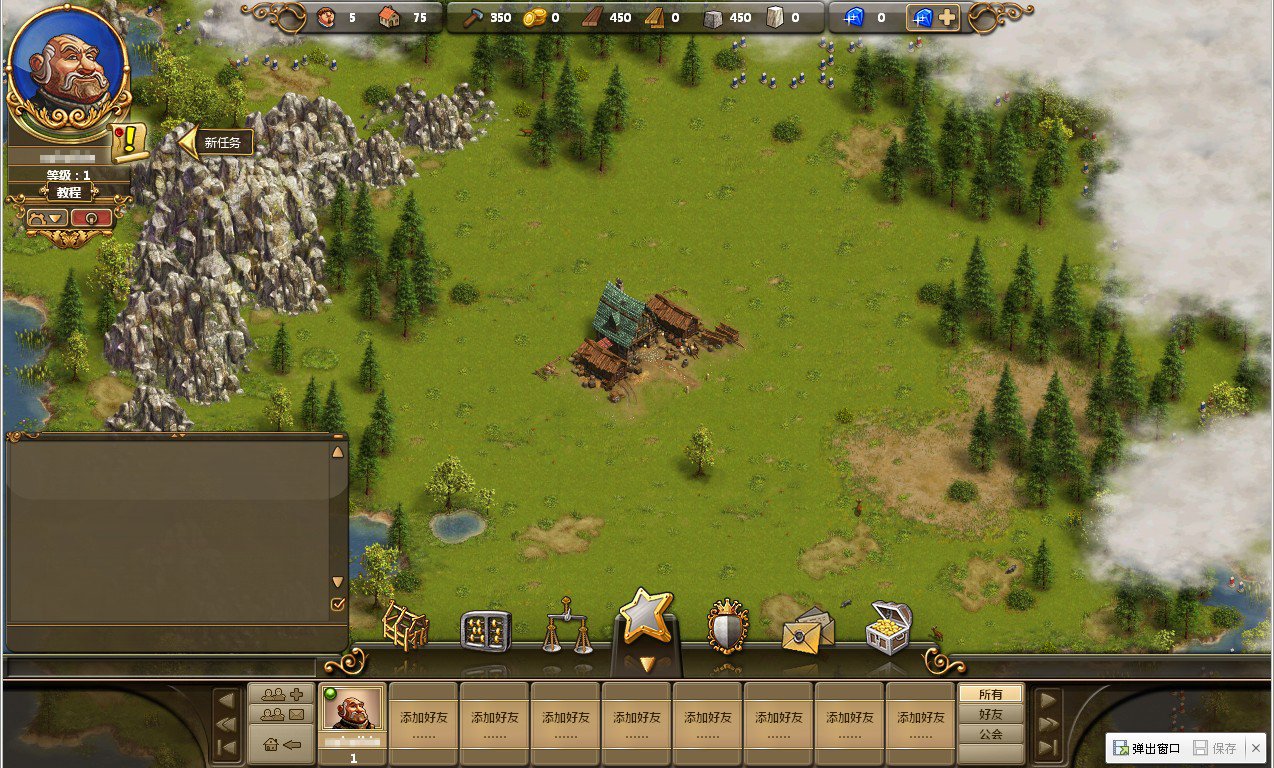 星露谷物语 截图9