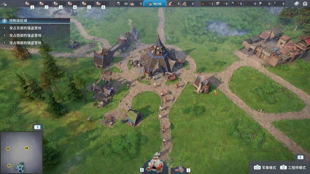 星露谷物语 截图13