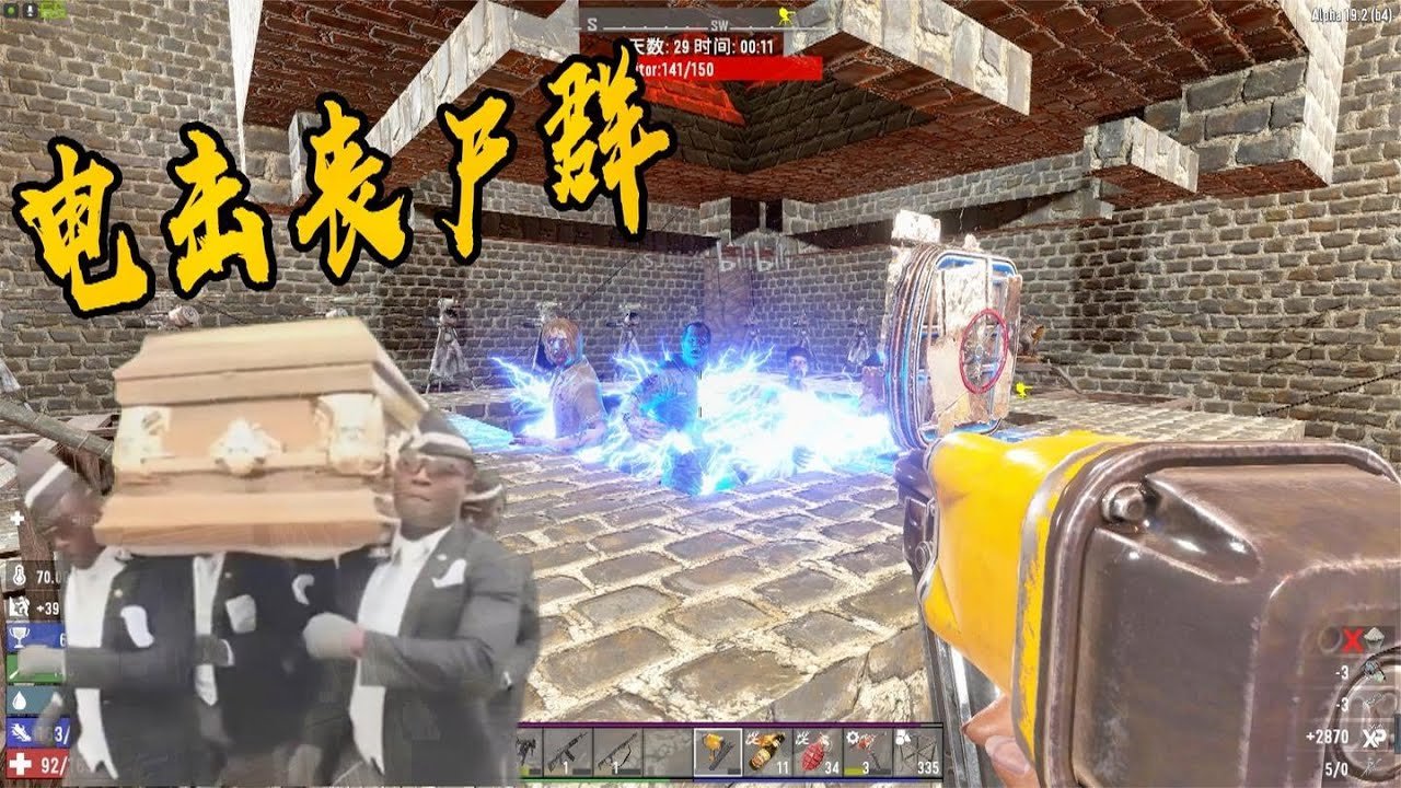 绝地求生 豪华版 截图12