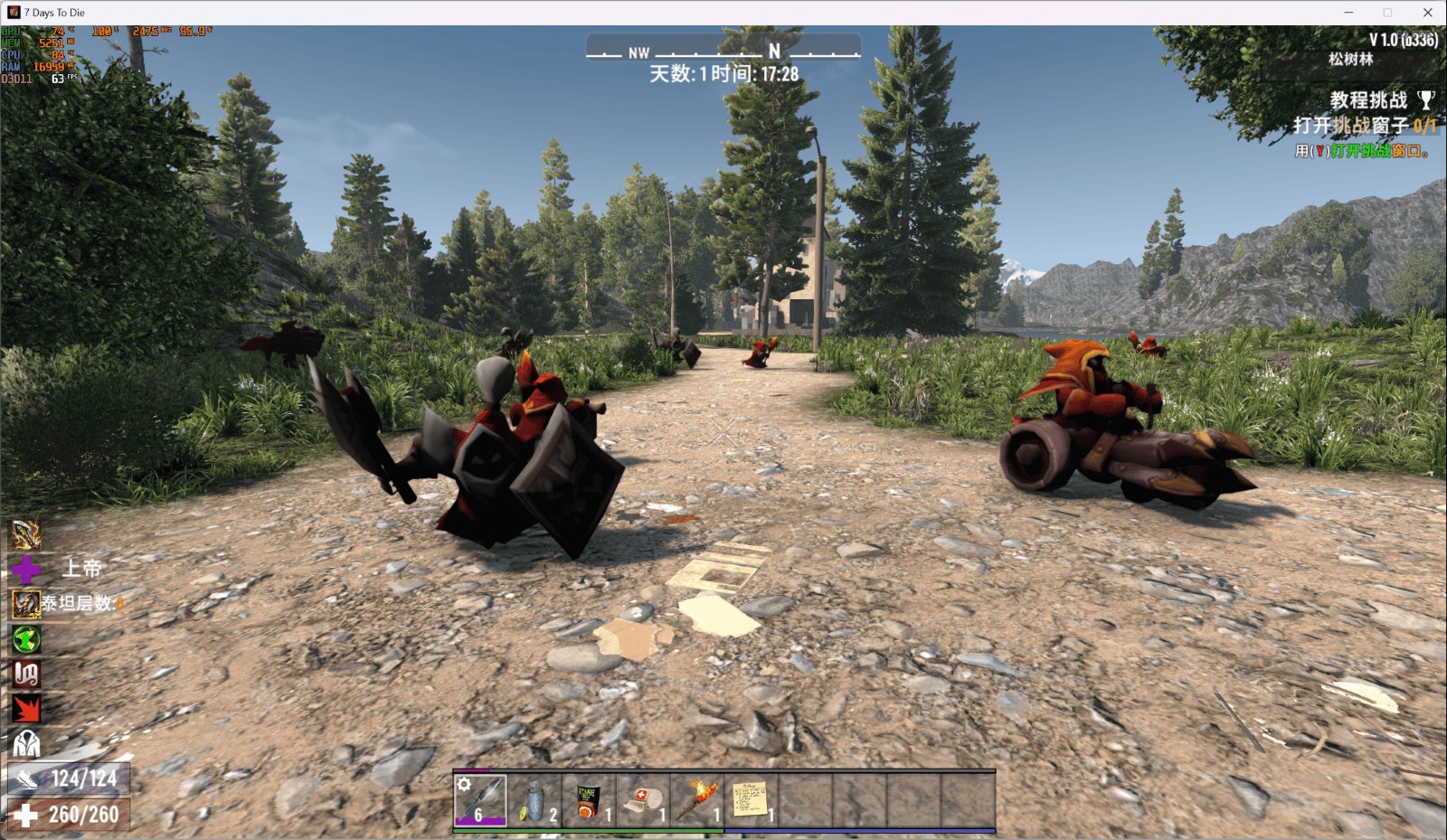 绝地求生 豪华版 截图15