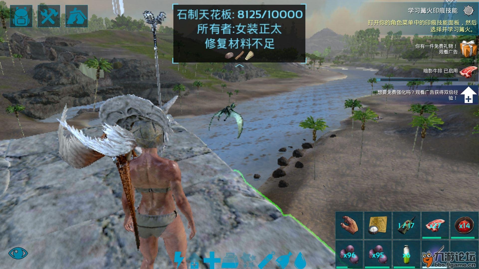 我的世界 年度版 截图21