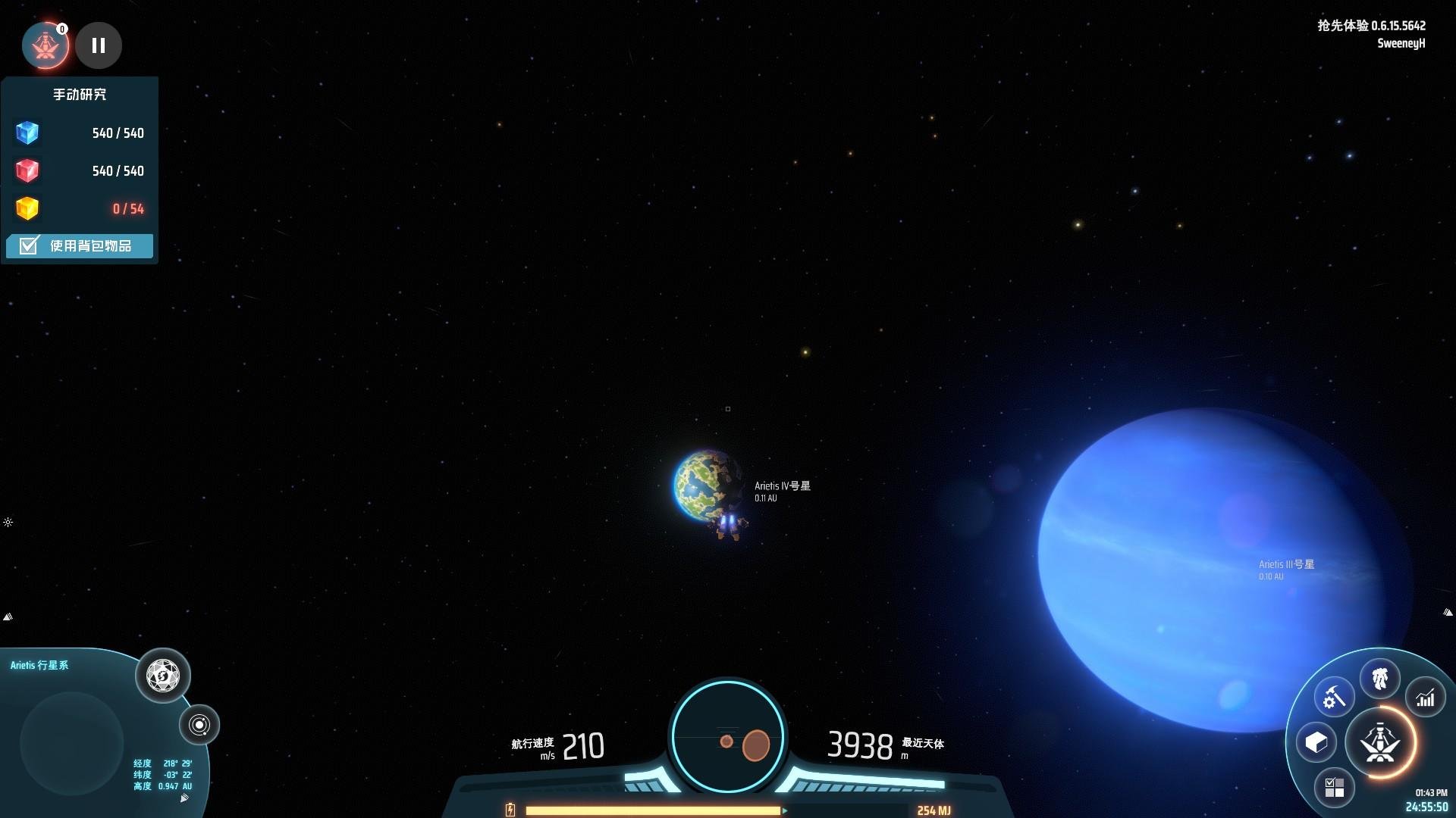 APEX英雄 终极版 截图15