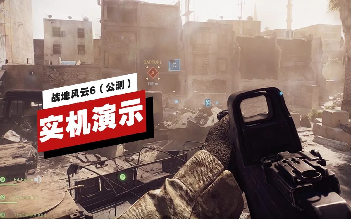 绝地求生 豪华版 截图2