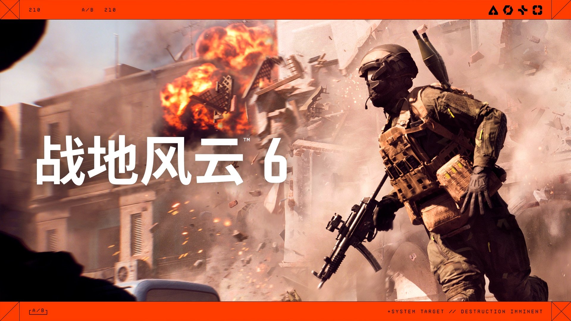 绝地求生 豪华版 截图17