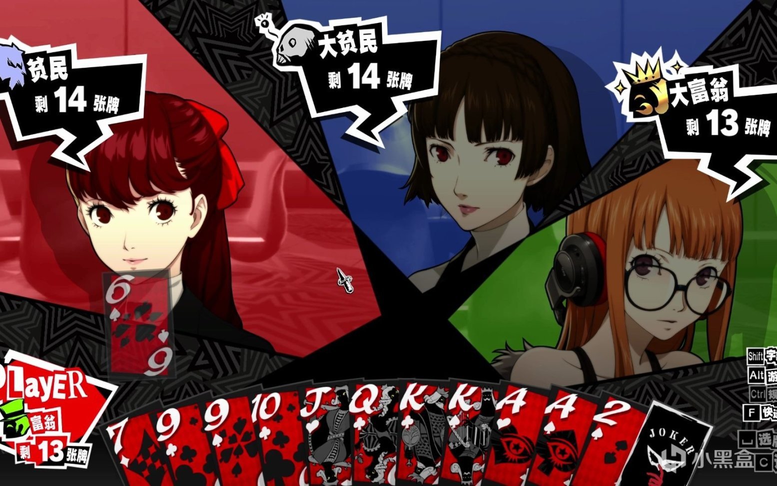 只狼：影逝二度 截图17