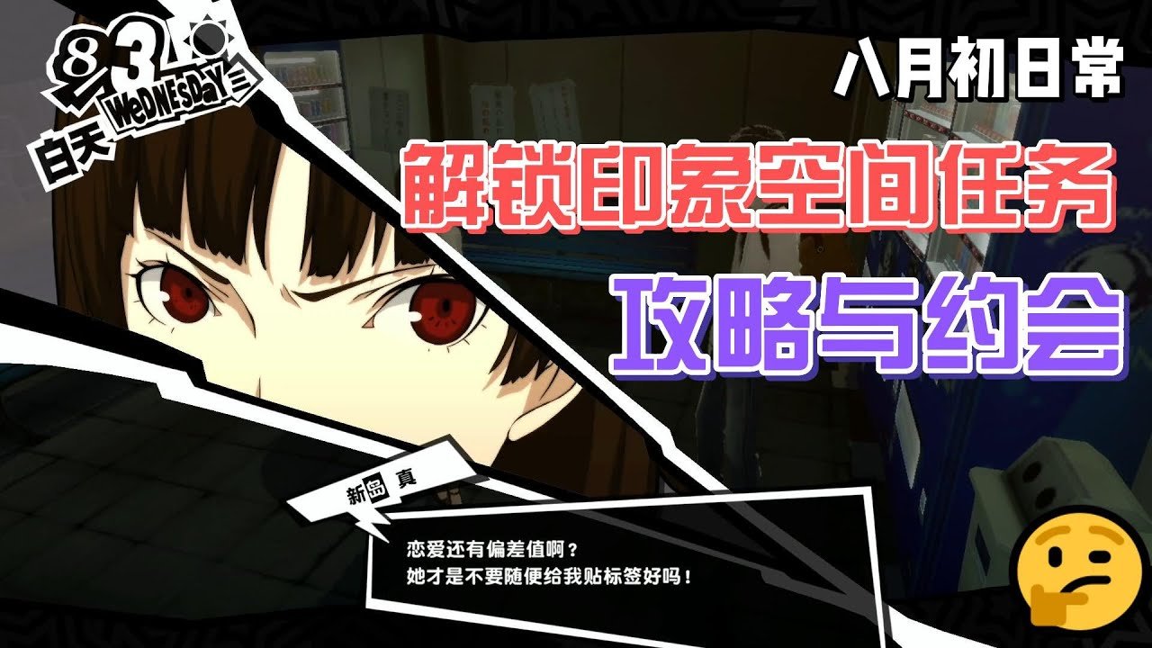 只狼：影逝二度 截图20