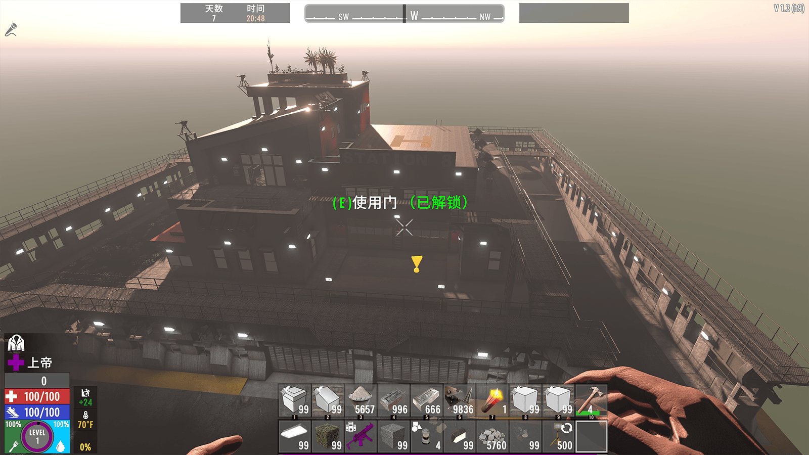 和平精英 终极版 截图9