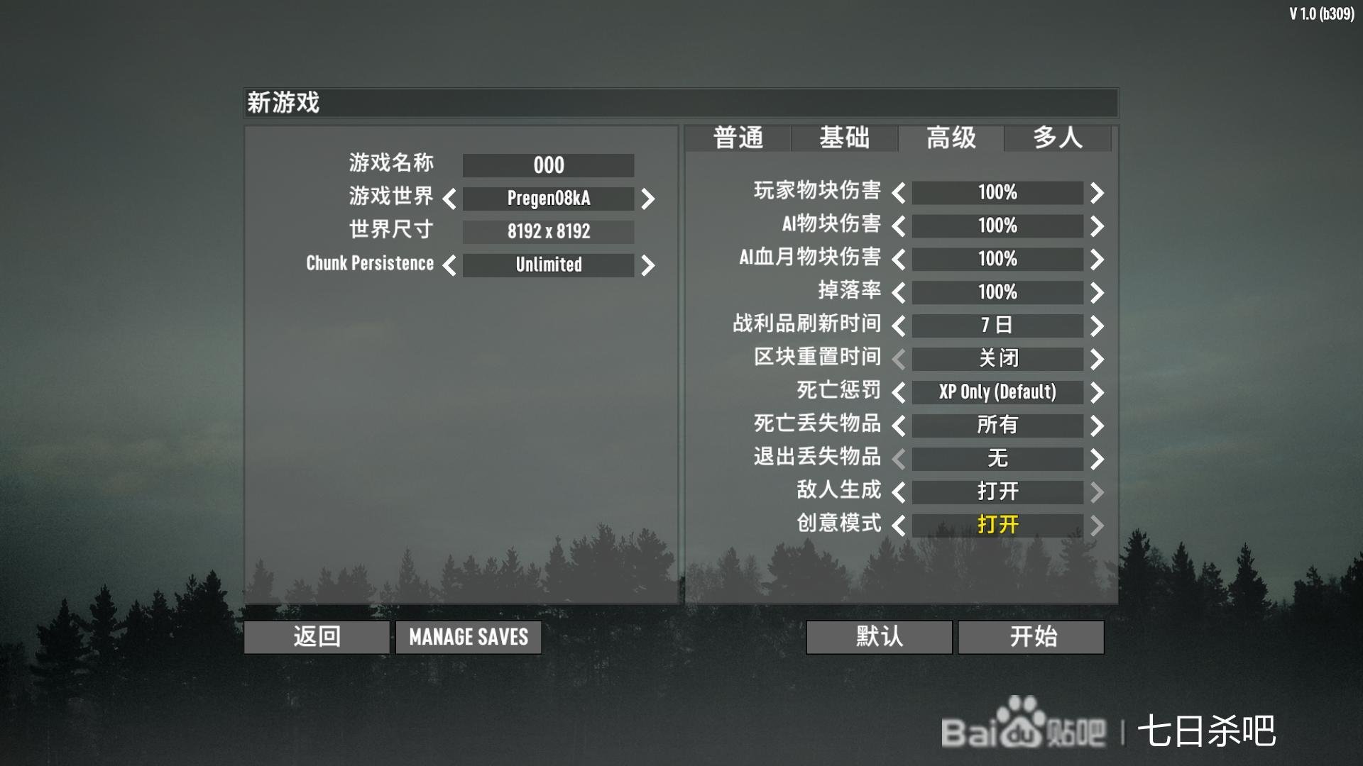 和平精英 终极版 截图19