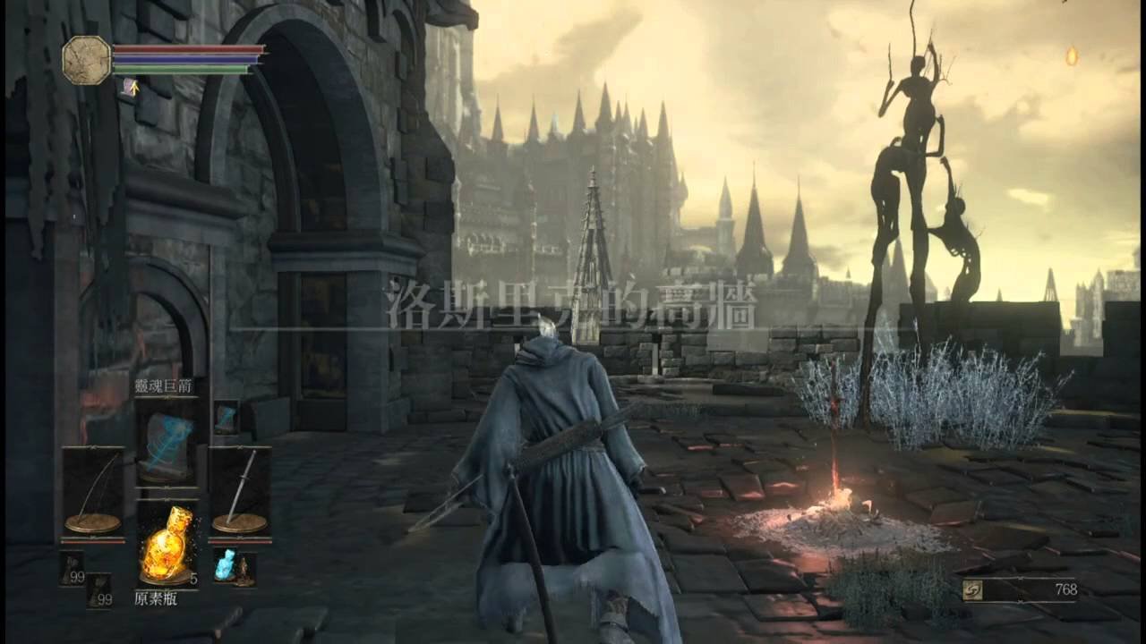 艾尔登法环 完整版 截图7