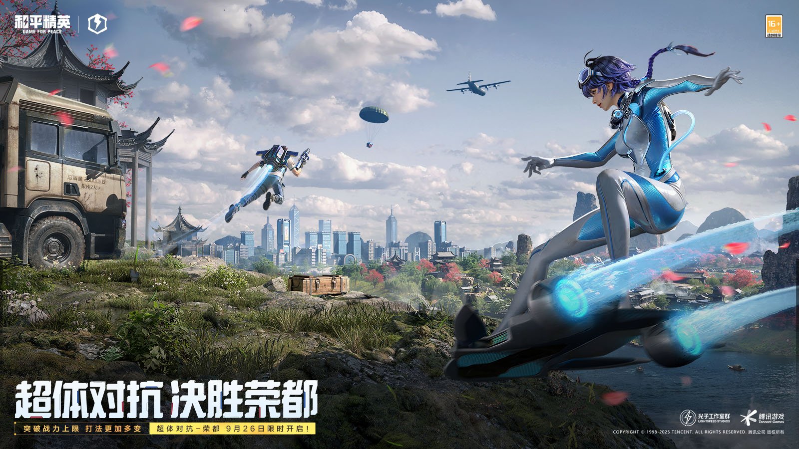 塞尔达传说：旷野之息 年度版 截图8