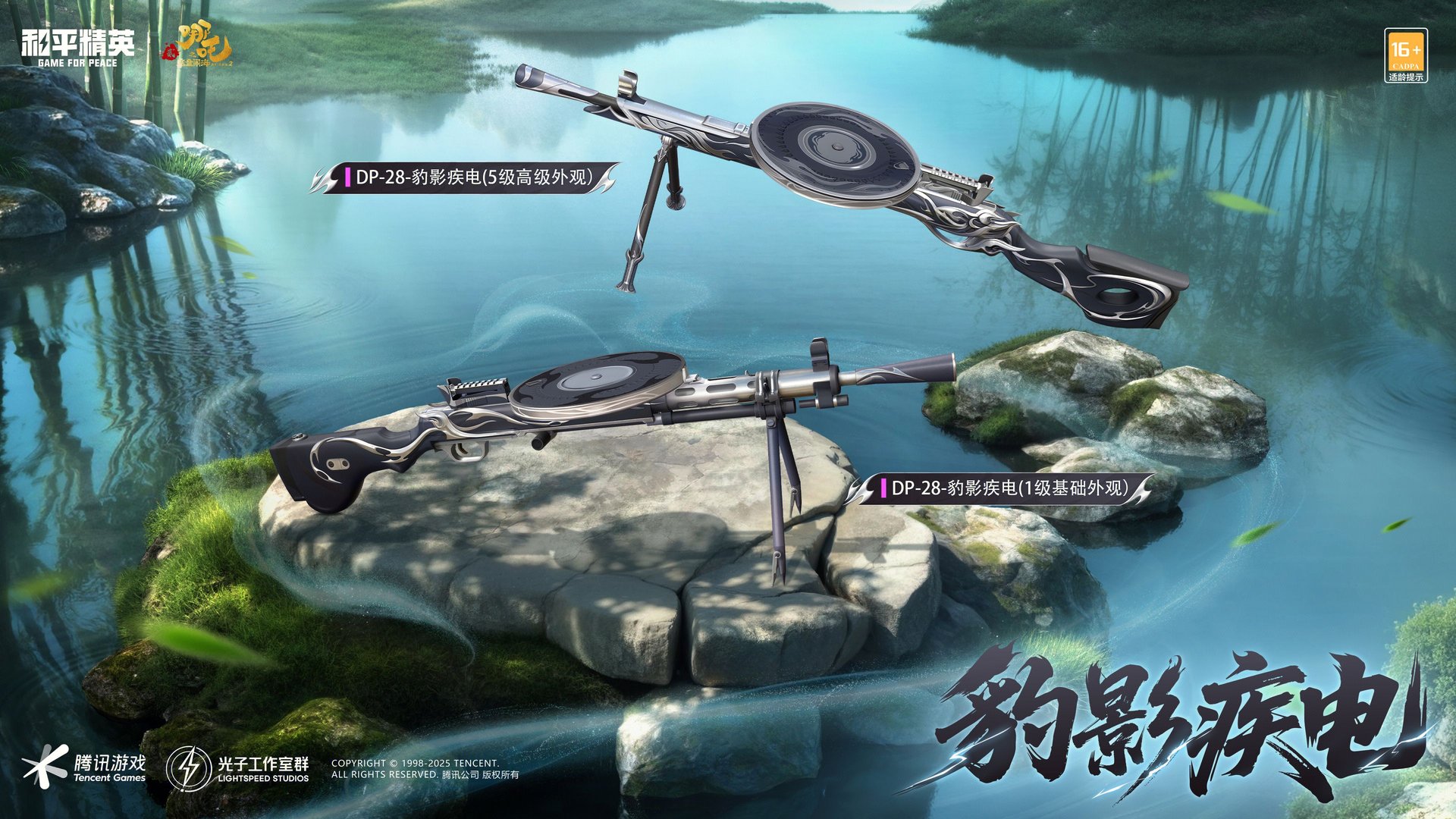 塞尔达传说：旷野之息 年度版 截图10