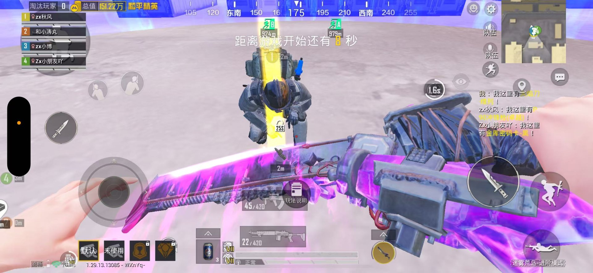 塞尔达传说：旷野之息 年度版 截图16