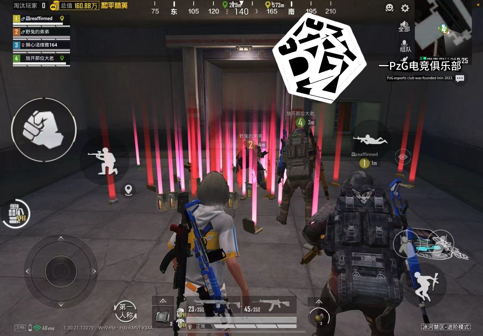 塞尔达传说：旷野之息 年度版 截图18