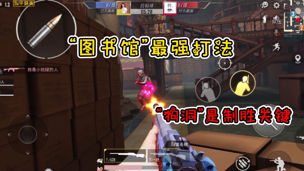 塞尔达传说：旷野之息 年度版 截图19