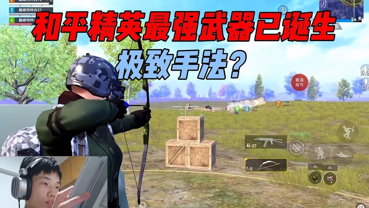 塞尔达传说：旷野之息 年度版 截图21