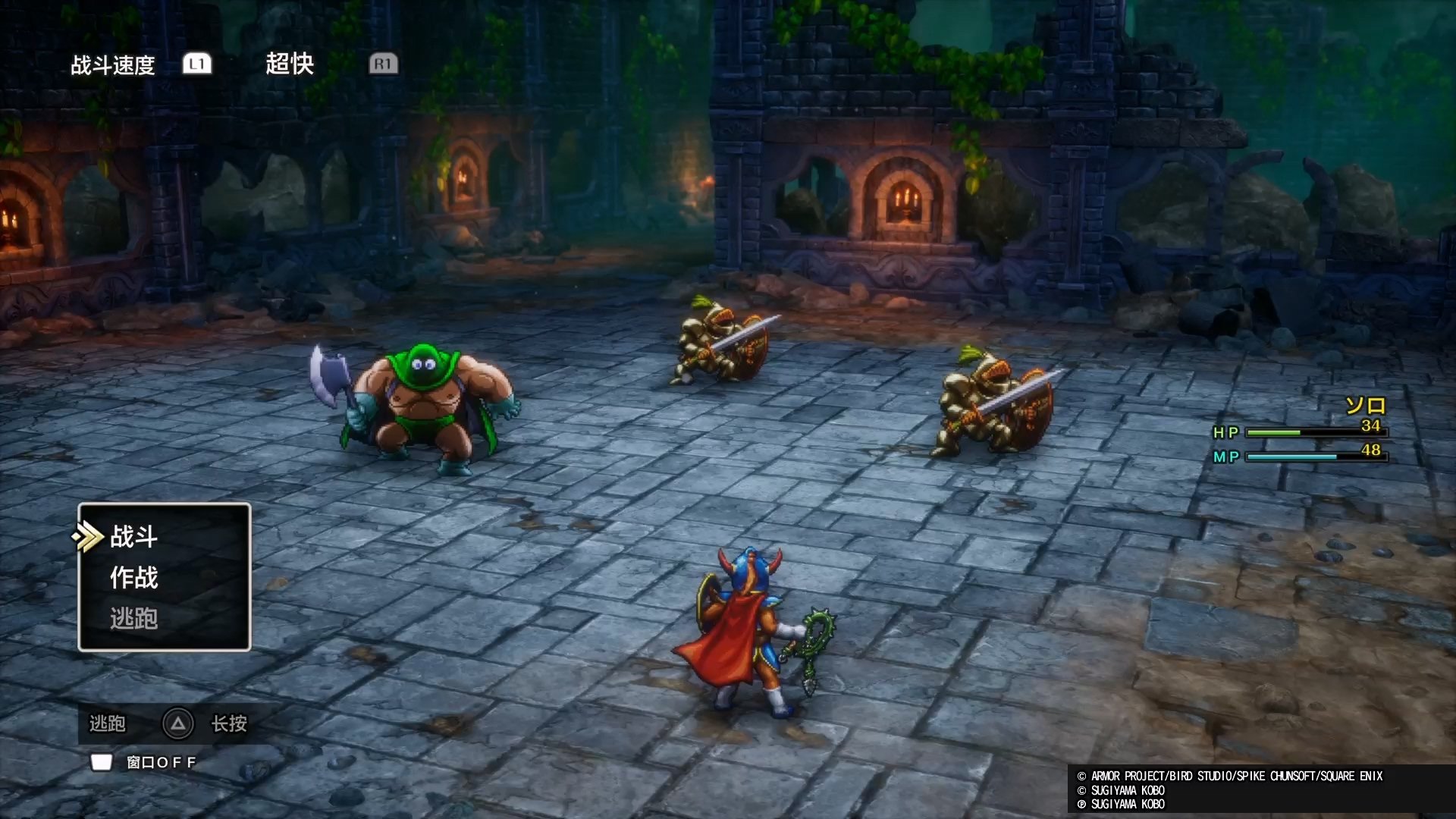 最后生还者2 豪华版 截图21