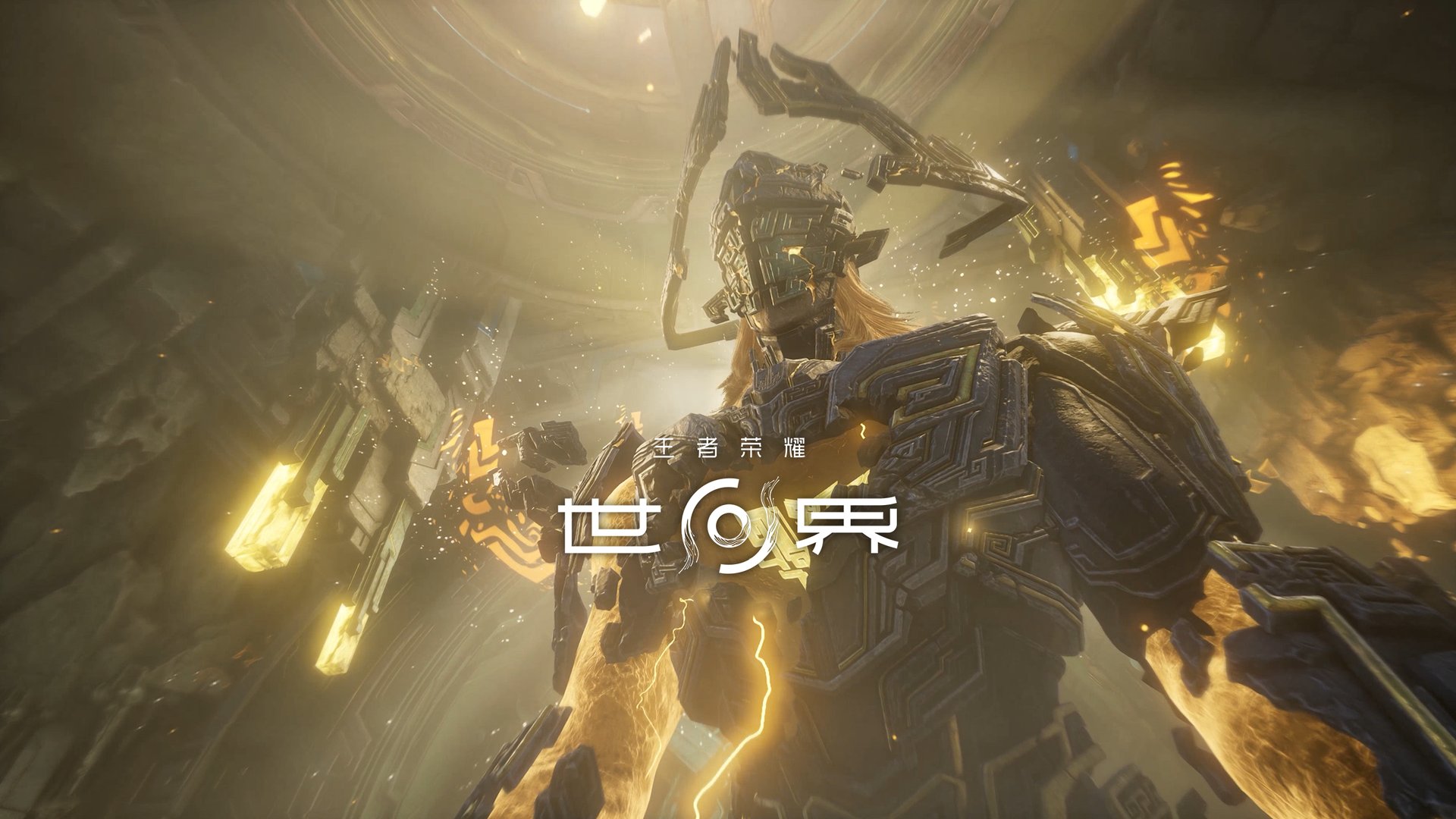 我的世界 年度版 截图8