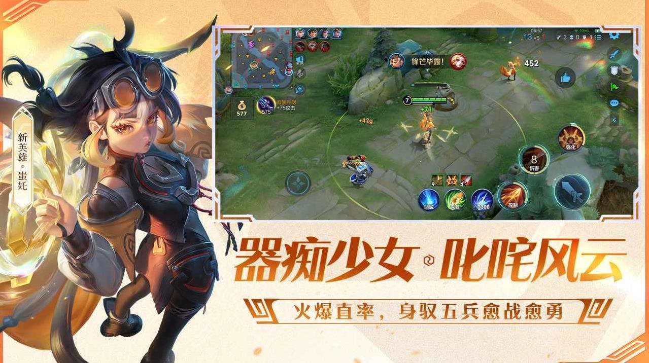 我的世界 年度版 截图9