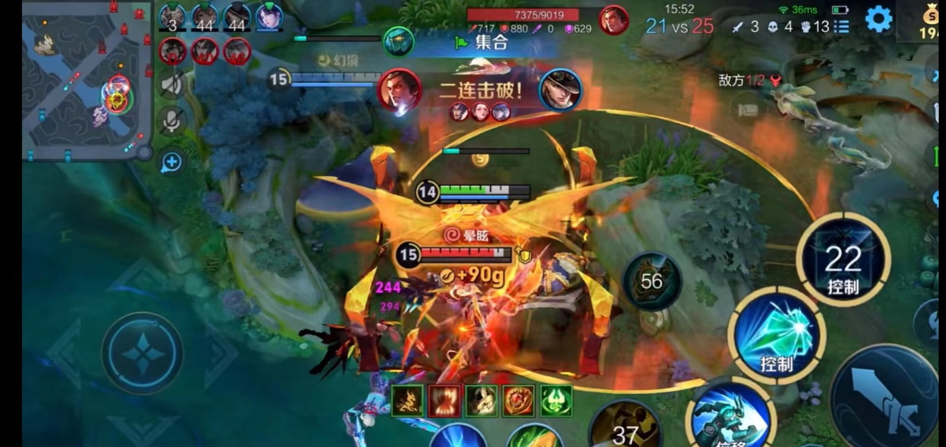 我的世界 年度版 截图11