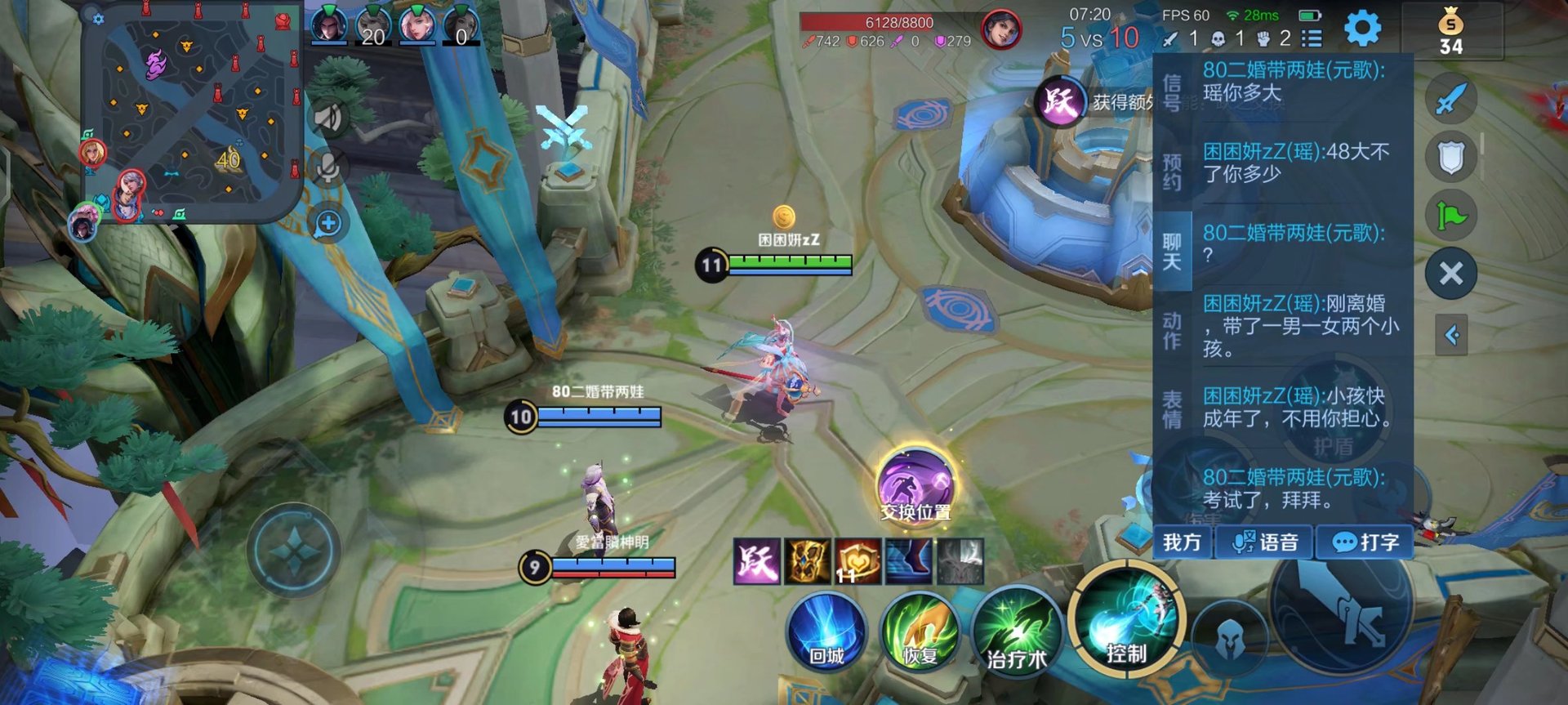 我的世界 年度版 截图14