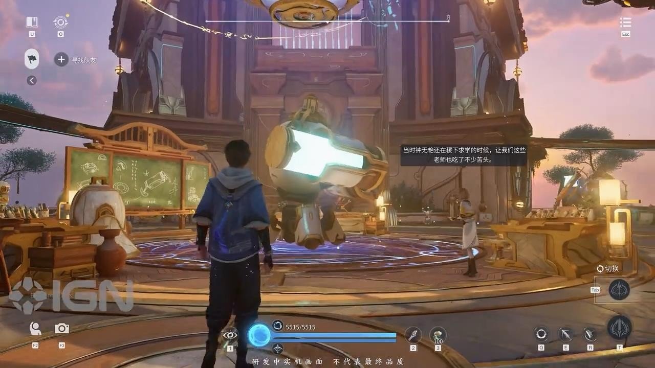 我的世界 年度版 截图16