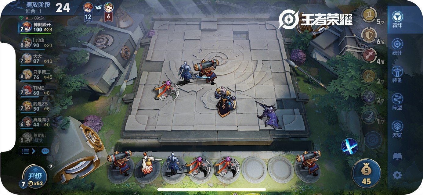 我的世界 年度版 截图18