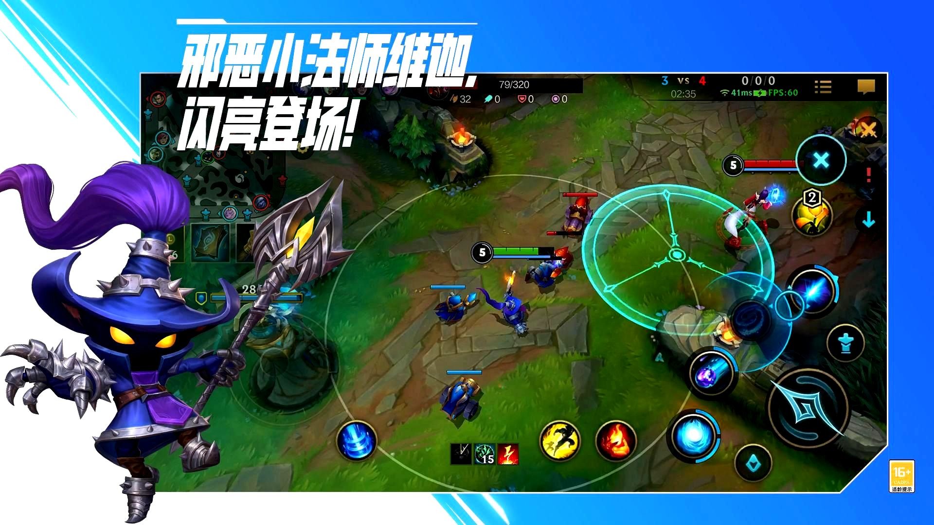 APEX英雄 终极版 截图20