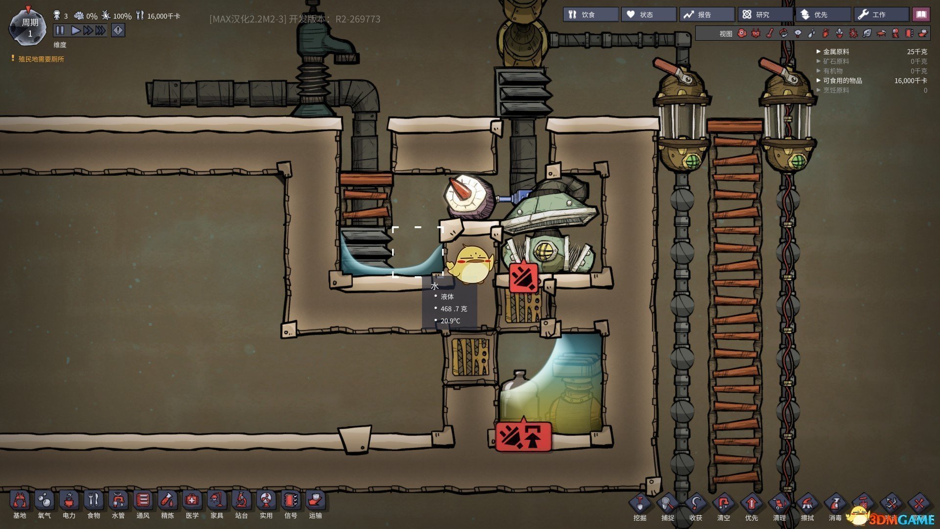 黑暗之魂3 豪华版 截图5