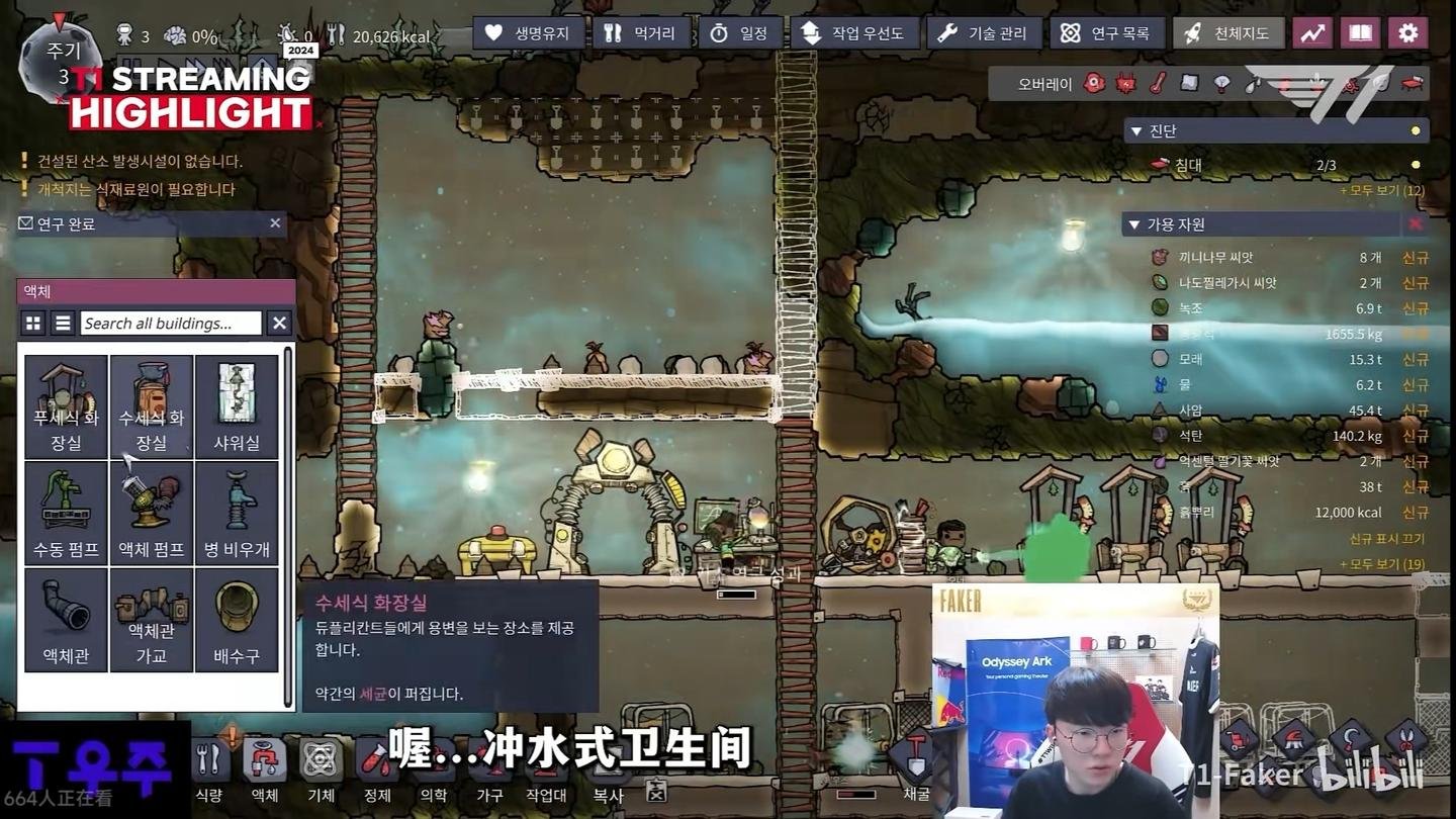 黑暗之魂3 豪华版 截图20